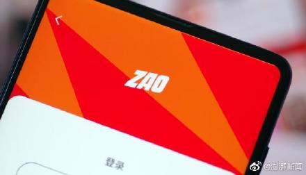 ZAO发声明致歉：不会存个人面部生物识别特征信息